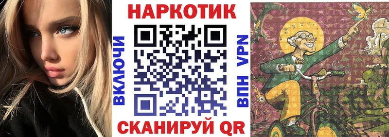 Купить Чаплыгин Канабис  СК  ГАШИШ  Мефедрон 