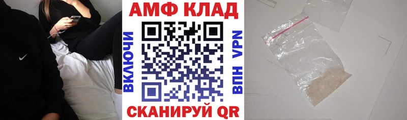 Amphetamine 98%  Чаплыгин 
