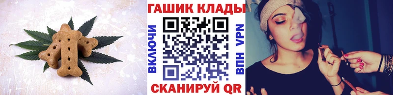 наркошоп  Чаплыгин  Печенье с ТГК марихуана 