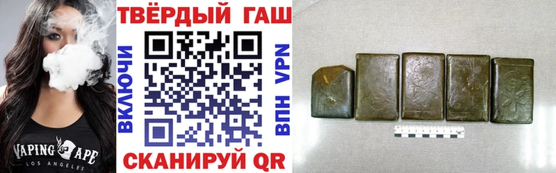 Гашиш хэш  Чаплыгин 