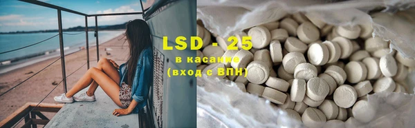 марки lsd Алексеевка