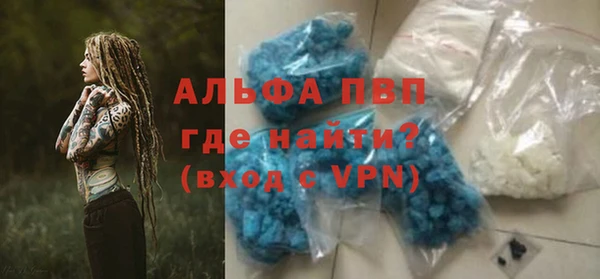 трава Нефтегорск