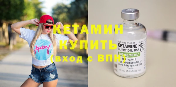 бутират Алексин