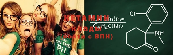 бутират Алексин