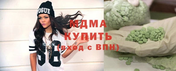 трава Нефтегорск