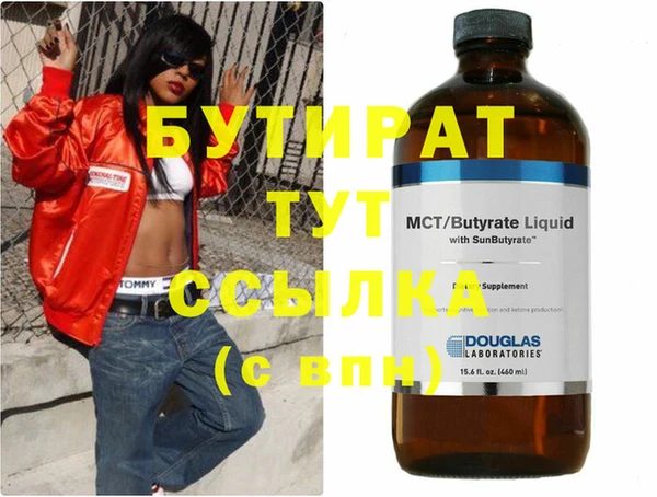 герыч Нефтекумск