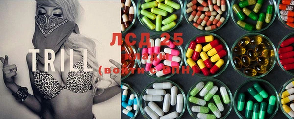 марки lsd Алексеевка