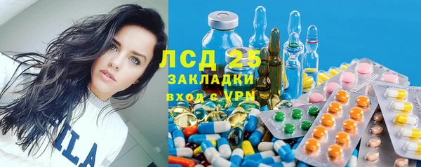 герыч Нефтекумск