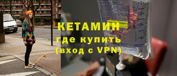 бутират Алексин