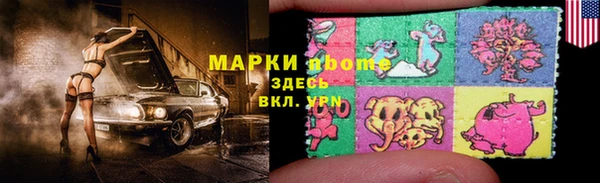бутират Алексин