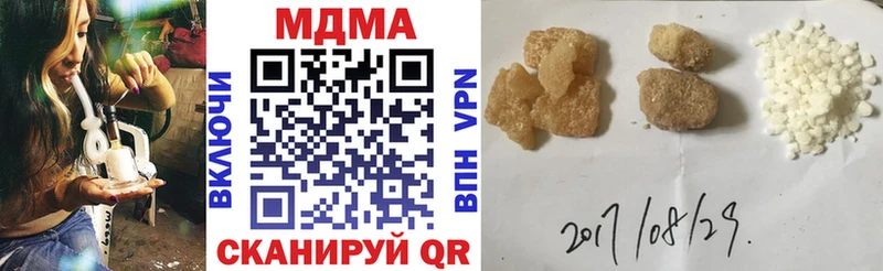 купить наркоту  omg ONION  MDMA Molly  Чаплыгин 