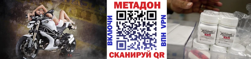 где можно купить наркотик  Чаплыгин  Метадон VHQ 