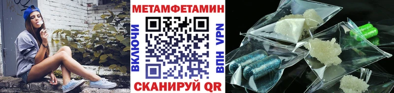 Первитин мет  Чаплыгин 