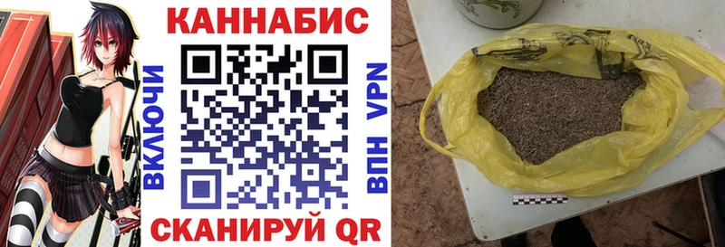 площадка Telegram  Чаплыгин  Бошки марихуана марихуана 